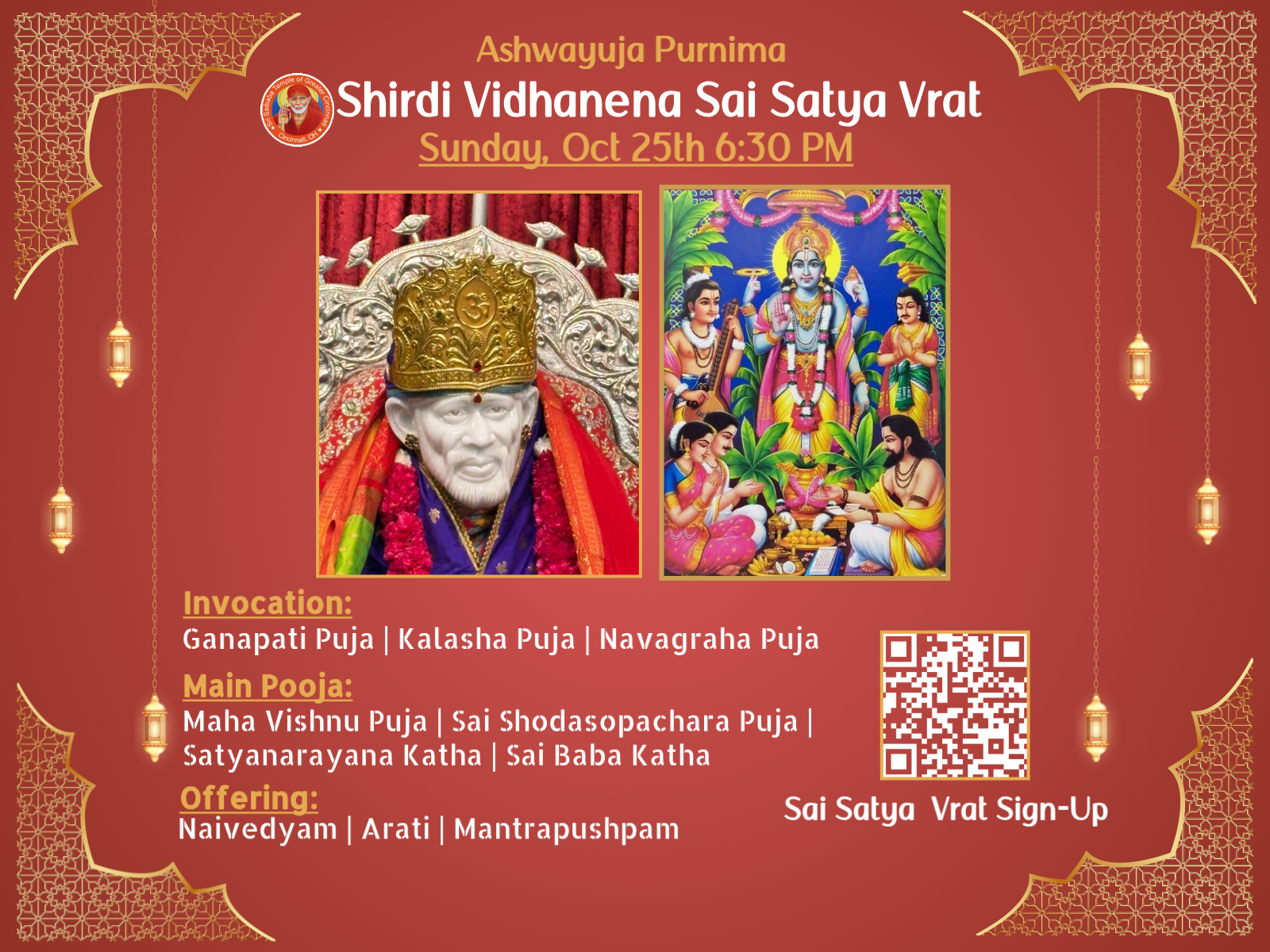 Sai Baba Temple